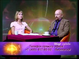 02. Что такое Преобращение.