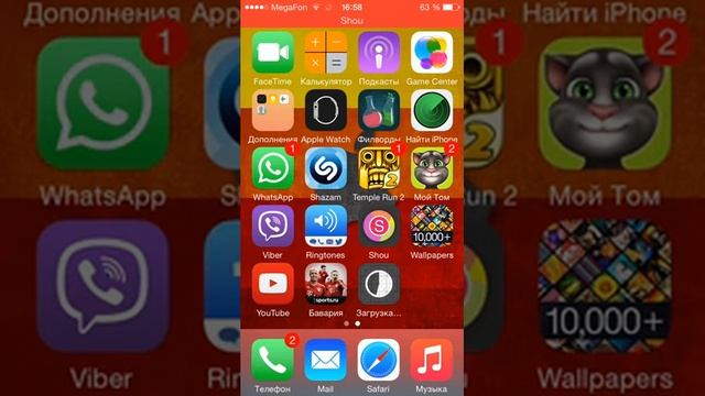Как можно записывать экран вашего iPhone,iPad,iPod. смотреть онлайн