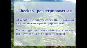 АНГЛИЙСКИЙ НА КАЖДЫЙ ДЕНЬ. Фразовые глаголы в английском