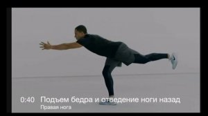 Лучшая разминка перед бегом 7 минут