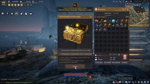 Black Desert Золотые сундуки (коплю серебряные ключи)