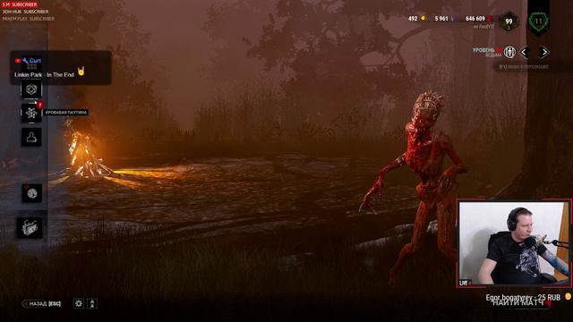 Вечерний отец Николай ► Dead by Daylight смотреть онлайн