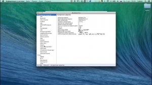 Как узнать сколько раз заряжали батарею MacBook Pro или MacBook Air