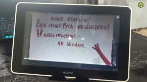 Последний шанс запустить Ютуб на старых Андроид устройствах