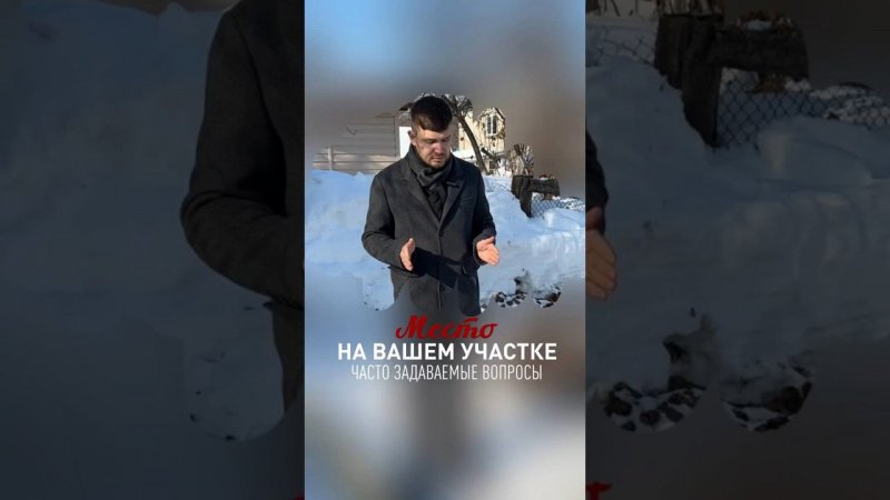 Место под постройку #строимбани #строительствобани #строительствобань