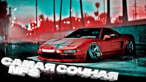 ОЧЕНЬ РЕАЛИСТИЧНАЯ ГРАФИКА \ Need for Speed Most Wanted \Remake 2024\ПРОХОЖДЕНИЕ ИГРЫ № 4