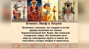 «Первобытное искусство. Бесписьменные народы: искусство мифа»