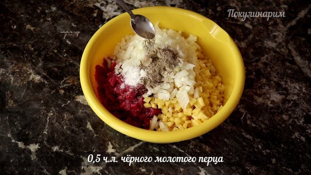 ЭЧПОЧМАК или треугольники с мясом и картошкой в духовке