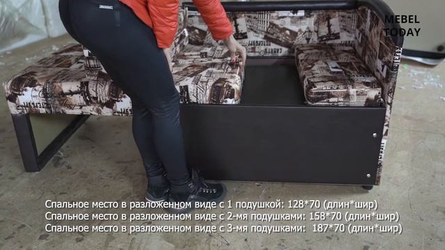 Видео-обзор на детский диван Настя Эко смотреть онлайн