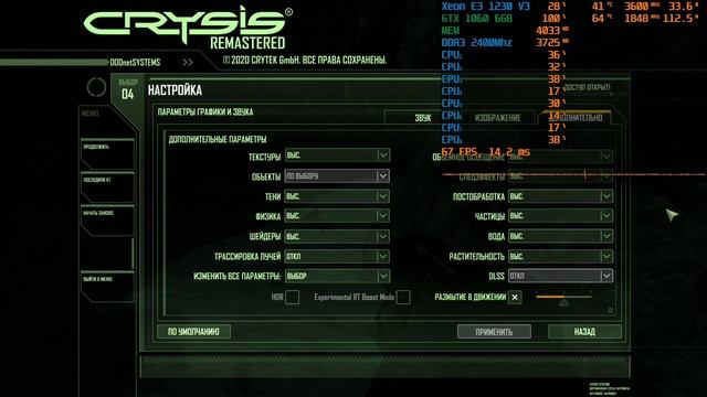 Xeon E3 1230 V3 + GTX 1060 Test in 15 Games
