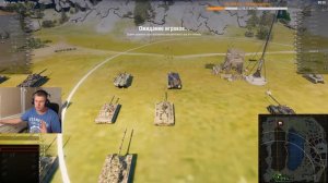Тяжелые танки WoT - Играет ЛТвод