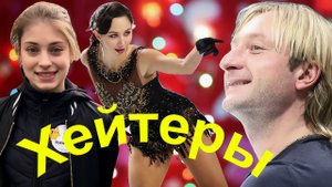 Фигурное катание -  Туктамышеву ПЕРЕМАНИВАЮТ В США. Плющенко ПОПАЛ под Прицел Хейтеров.