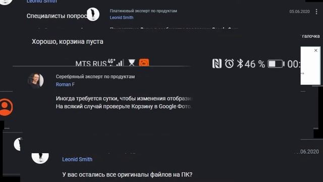 Что делать если закончилось место в Google drive / photos смотреть онлайн
