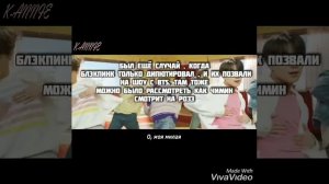 Доказательства того что Чимин(bts) и Розэ(BlackPink) встречаются