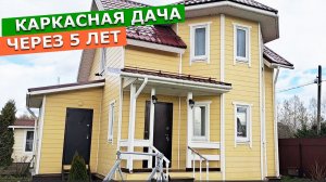 Заехали установить чердачную лестницу и сняли обзор каркасной дачи построенной 5 лет назад