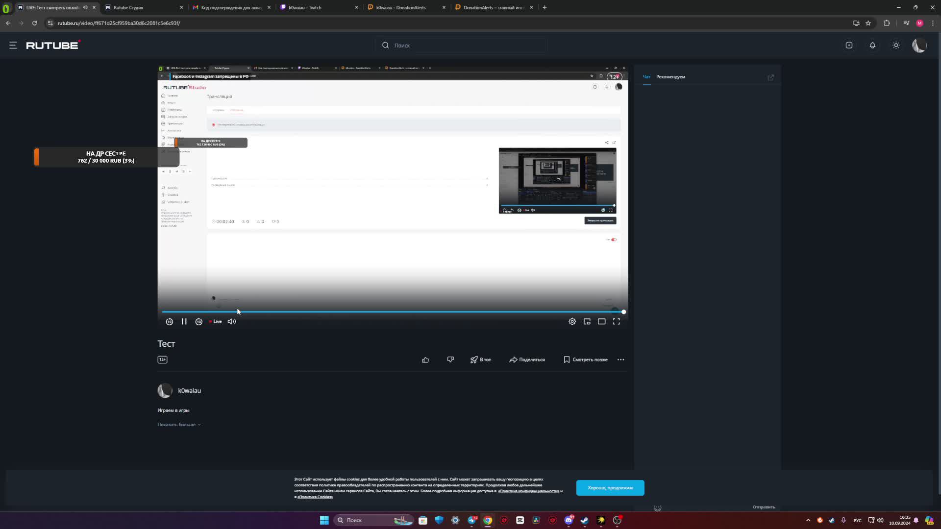 Играем в игры