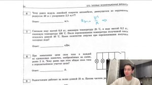 Чему равен модуль линейной скорости автомобиля, движущегося по окружности радиусом 40 м с - №27353