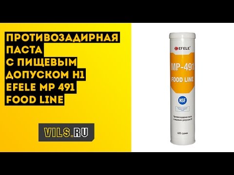 EFELE MP-491 смотреть онлайн