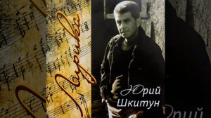 Три совковые лопаты