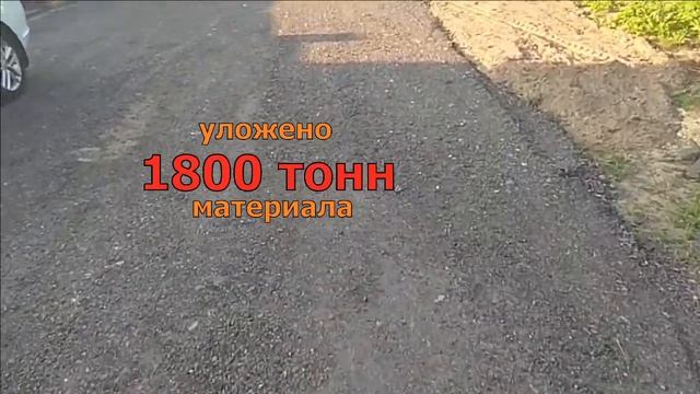 укладка асфальтной крошки