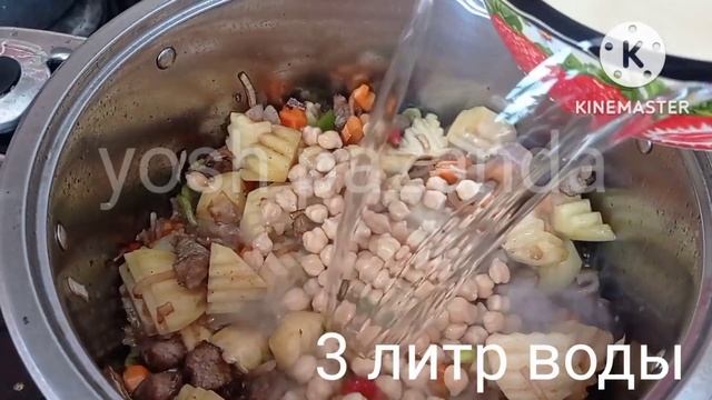 Бошка суюк таом рецептини изламайсиз ?