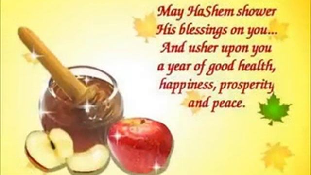 Rosh Hashanah greeting card - Jewish New Year. Text "Shana Tova!" on Hebrew. Hon