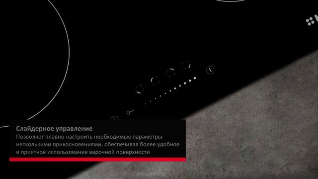 Электрическая варочная поверхность Hansa BHC633008