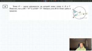 Задание 16 ОГЭ 2023 математика | Окружность, круг и их элементы