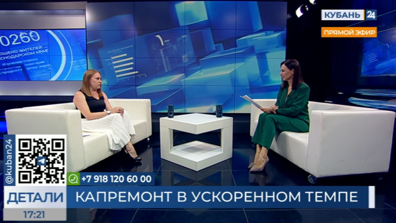 Мария Касьяненко: сбор взносов на капитальный ремонт по Краснодарскому краю достиг 99% 26.07.23