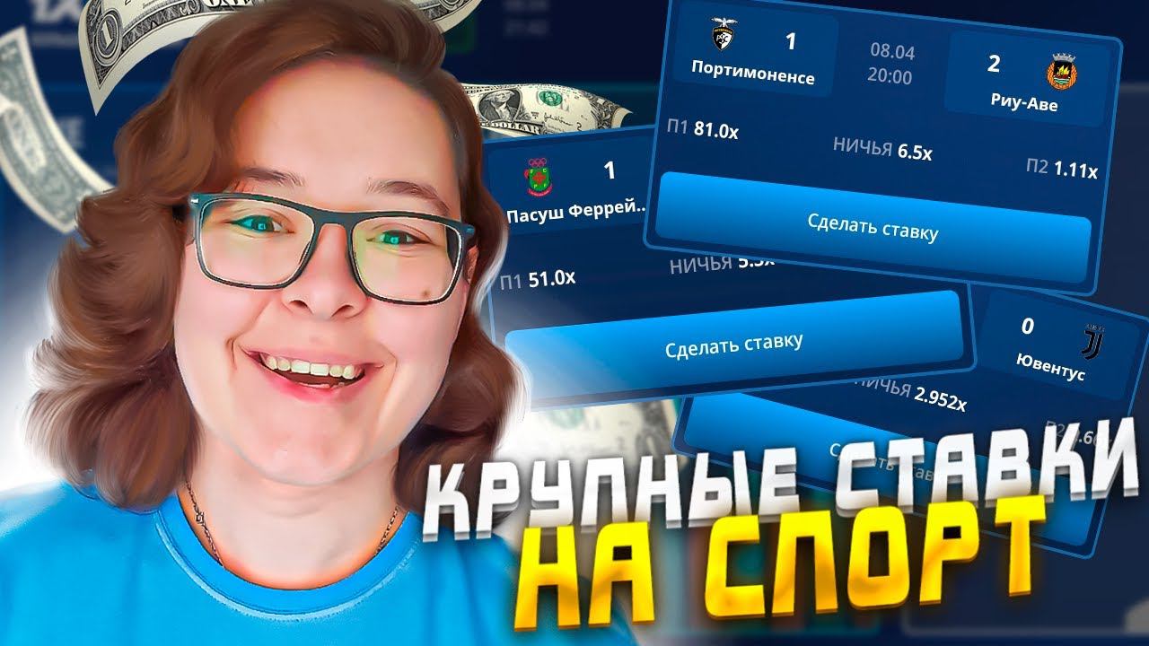 ПОДНЯЛА 1КК НА СТАВКАХ В GRAND MOBILE  ЛУЧШИЙ ЗАРАБОТОК ГРАНД МОБАЙЛ
