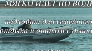 Видеоролик "Тест-драйв новой модели Аквилон СВ-360 Comfort"