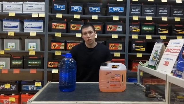 Незамерзайка. Какую выбрать. смотреть онлайн