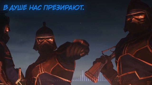 [ARCANE League of Legends] ENEMY - Imagine Dragons (Rus cover NaNi) смотреть онлайн