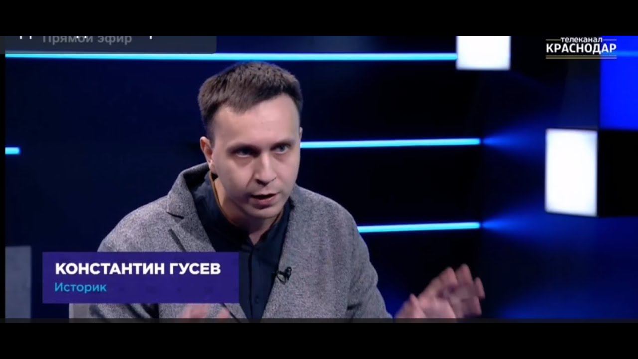 День народного единства. Гусев Константин смотреть онлайн