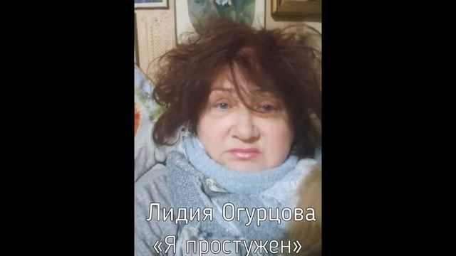 Если я заболею... смотреть онлайн