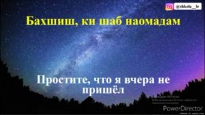РУСӢ ТОҶИКӢ ГУФТУГӮ БАРОИ НАВОМӮЗОН дарси 2 || РУССКИЙ ТАДЖИКСКИЙ РАЗГОВОРНИК ДЛЯ НАЧИНАЮЩИЙ урок 2