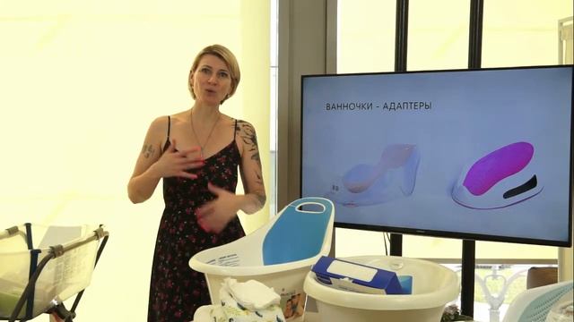 ПРЯМОЙ ЭФИР: Выбор ванночки и нужные мелочи в уходе за малышом смотреть онлайн