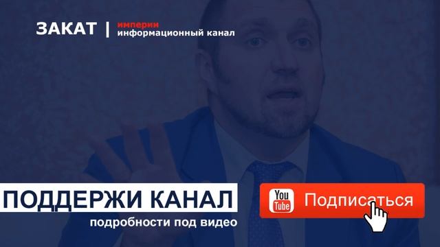 ? Феодальный строй в России: если у тебя иномарка, то ты от власти | Дмитрий Потапенко смотреть онлайн