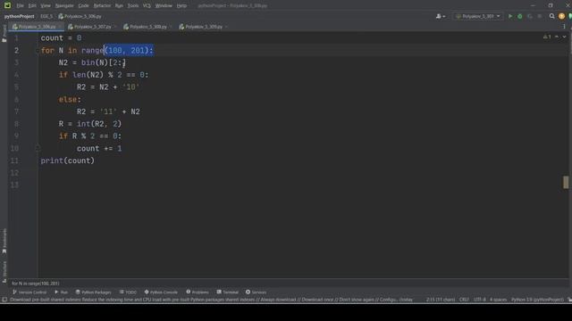 Решение ЕГЭ №5 по информатике | Сборник К. Ю. Полякова №306 смотреть онлайн
