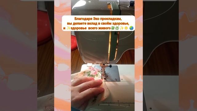 СО-ТВОРЕНИЕ ЭКО ТОВАРОВ✨