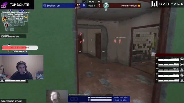 Вечерний Warface / Возможно, будет рестрим Warface PRO.Winter 2023. Champions БезПонтов vs Memento смотреть онлайн