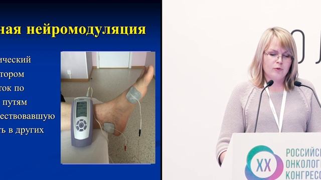 Диагностика и лечение функциональных нарушений запирательного аппарата прямой кишки смотреть онлайн