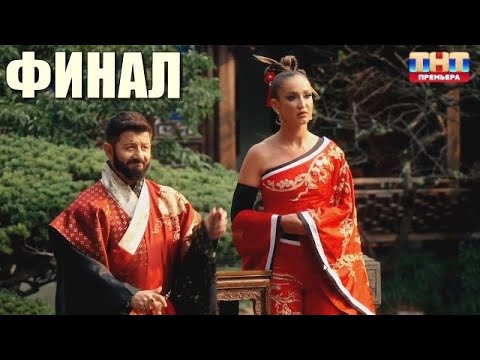 05 2024. Сокровища императора 10 выпуск 19. Сокровища императора 10 выпуск 19. 05 2024. 05 2024.