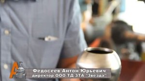 ЗТА «ЗВЕЗДА» шлифовка шаровой пробки для шаровых кранов