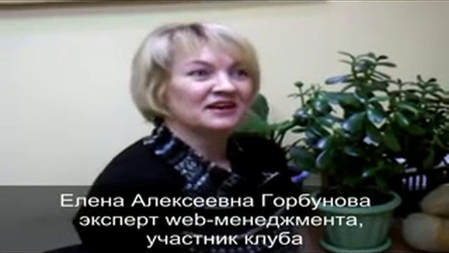 Клуб английского языка "Эрудит" смотреть онлайн