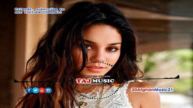 Идат муборак, ЧОНО.... Afghan Music 2021.mp4 смотреть онлайн