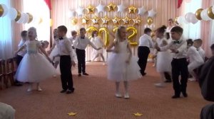 ЗВЕЗДНЫЙ ВЫПУСКНОЙ