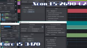 HUANAN X79 + Intel XEON E5 2690 C2 ТЕСТЫ В Studio One 3.5 и Adobe Premiere Pro CC 2017. Тест звуков