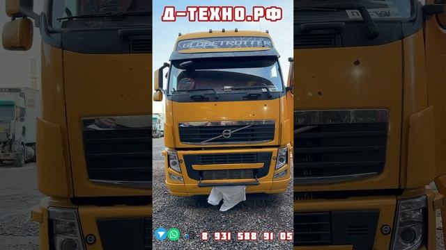 Пневматические подножки для Volvo✅ 1 год гарантии✅ Установка за 4 часа? Обращайтесь?