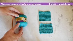 IRIS Kutnor Обзор пряжи Вязание. #KVK
